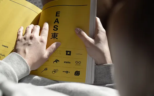Logo rules (Brand Guidelines & Style Guide)